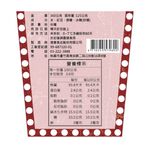 阿濤師 相思紅豆湯360g(即食)-捷康, , large