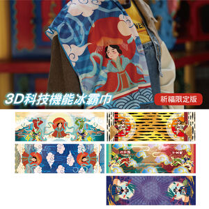 【小創襪】涼感巾 保平安 媽祖 繞境 冷感 文昌帝君 虎爺 千里順風 榜首 狀元 會考必備 台灣製 冰霸巾 運動毛巾