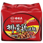 002含贈Wei Wei Chicke, , large