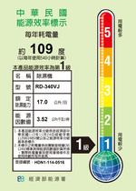 【HITACHI 日立】17公升超變頻高效型除濕機RD-340VJ隱霧鈦, , large