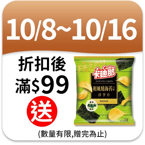 卡迪那