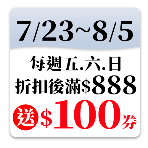 瑪宣妮