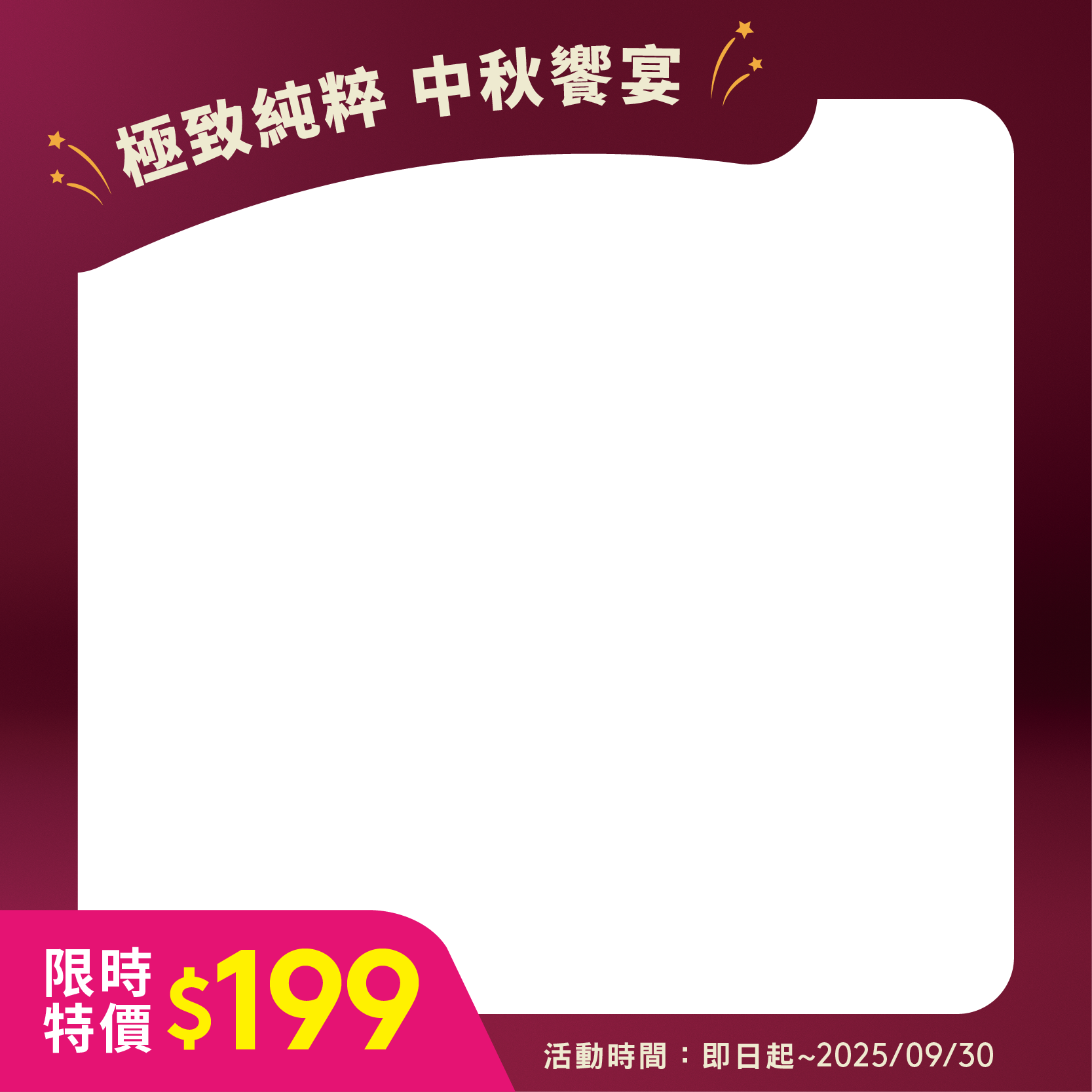 哈根達斯