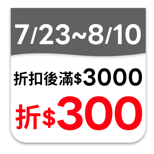 百靈 閘式清潔液