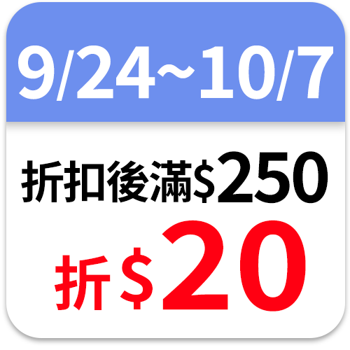 李錦記
