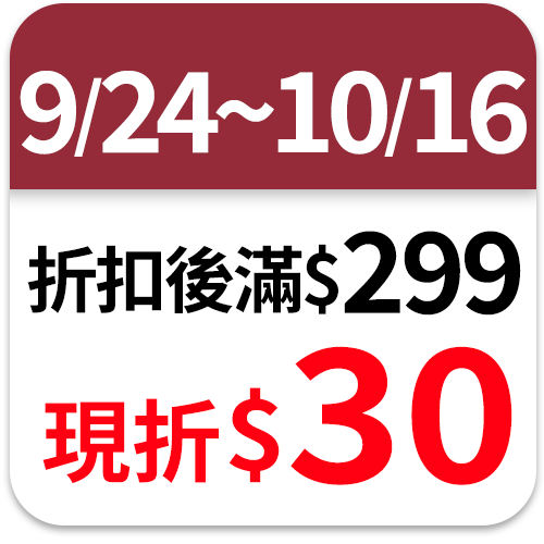 克潮靈