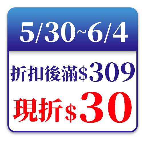 舒酸定