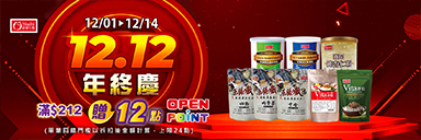 家樂福線上購物 康健品牌館