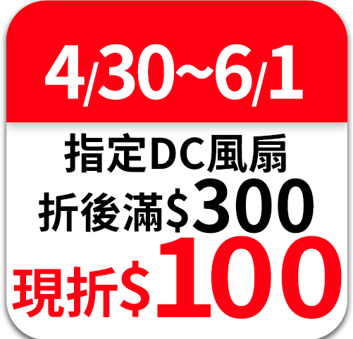 SAMPO聲寶