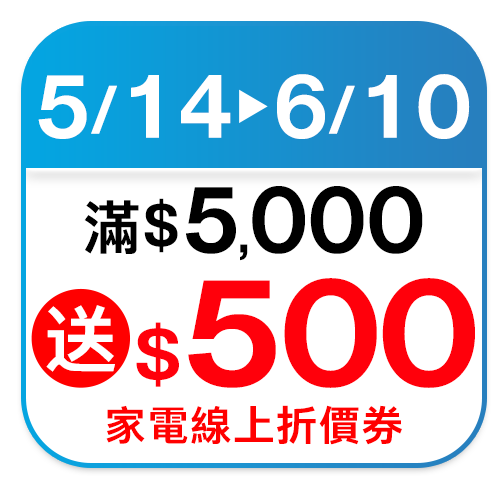 HERAN禾聯