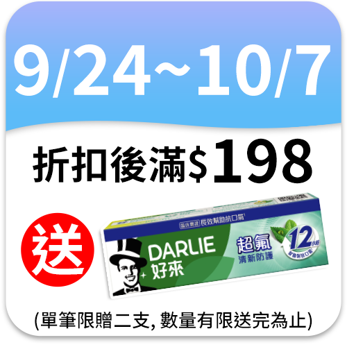 白人
