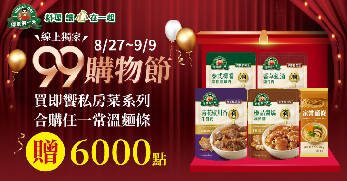 家樂福線上購物 佳格品牌館