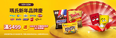 家樂福線上購物 Mars品牌館​