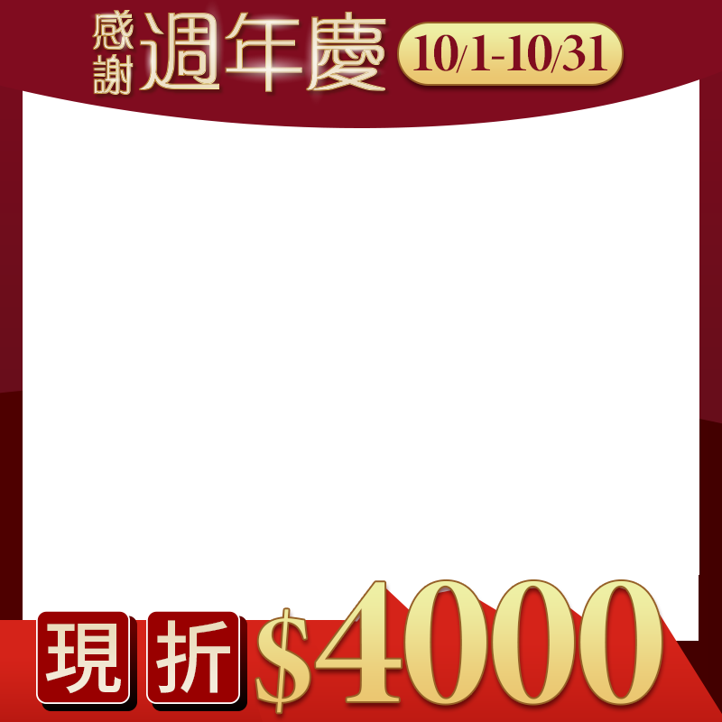 輝葉 HUEI YEH