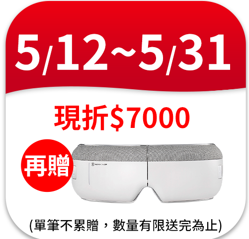 輝葉 HUEI YEH