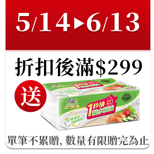 Dandelion Laundry Detergent