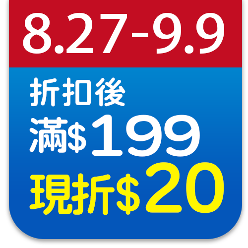 多霸道DOMESTOS