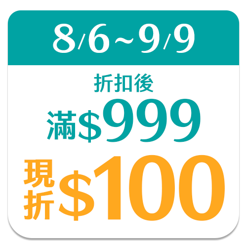 Pampers幫寶適