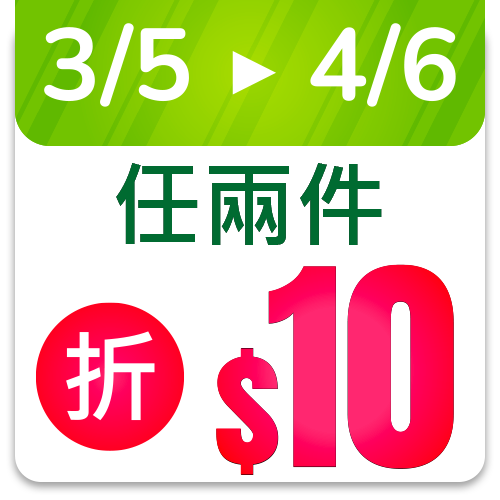 園之味100果汁-蘋果PET400ml※實際到貨效期約4天以上