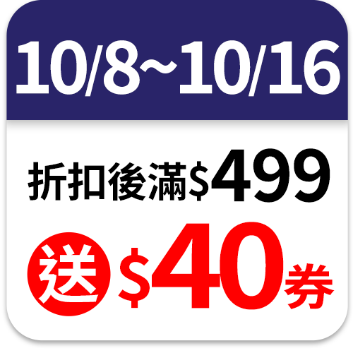 威猛先生