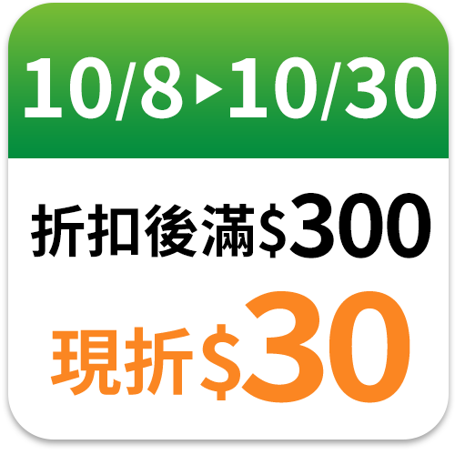 悠活緩壓室外拖鞋-奶茶39/40