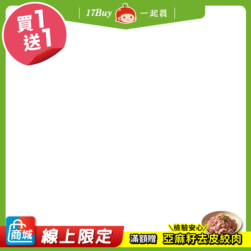 【一起買】鮮嫩魷魚串 1隻入 / 180-210g