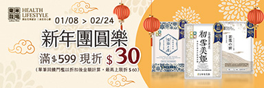 家樂福線上購物 樂米穀場品牌館