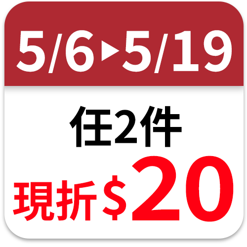 百家珍