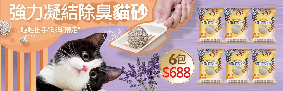葛拉蒂
