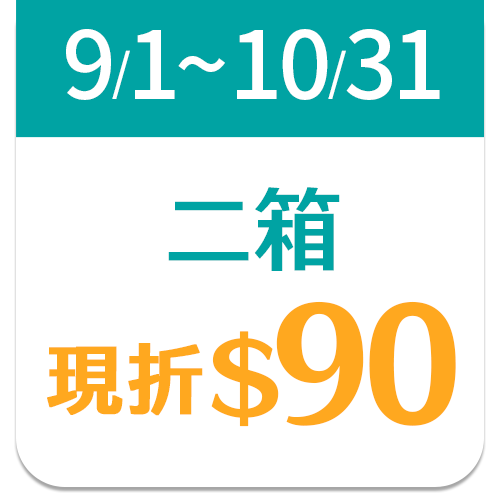 安安