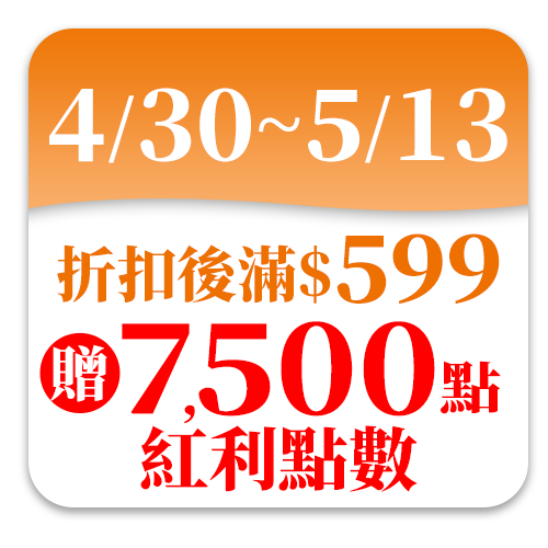 福樂