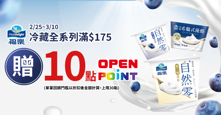 家樂福線上購物 佳格成人奶粉