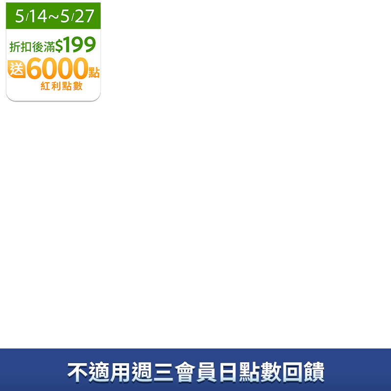 原萃