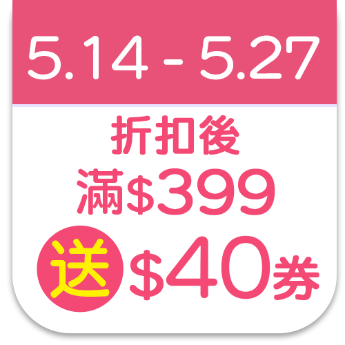 逸萱秀Essential