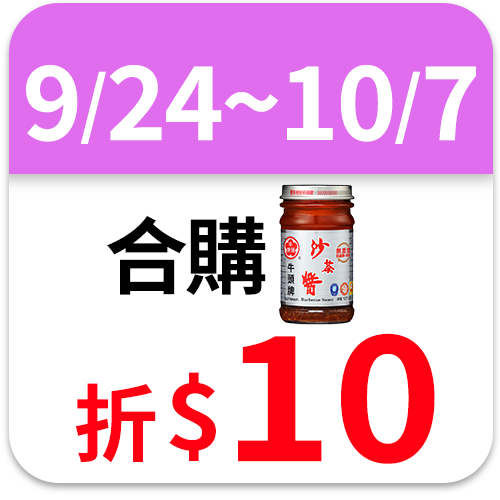 牛頭牌