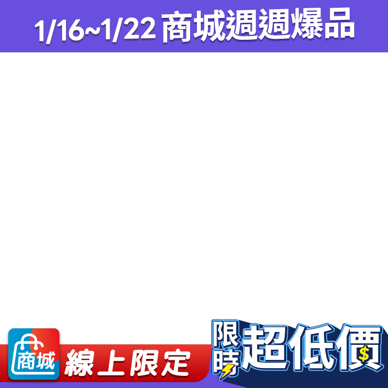 【Estee Lauder雅詩蘭黛】年輕無敵膠原霜15ml 5入組 公司貨
