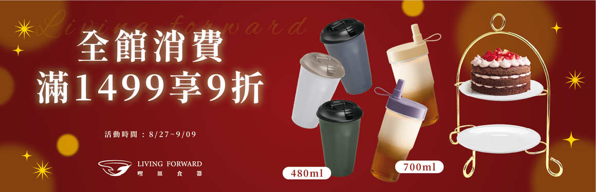 集力興業