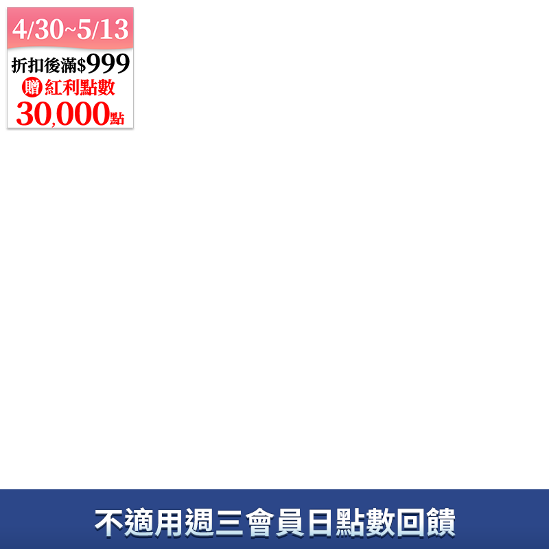 三多