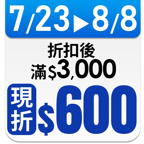 Panasonic國際
