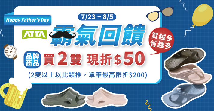 家樂福線上購物 太松品牌館