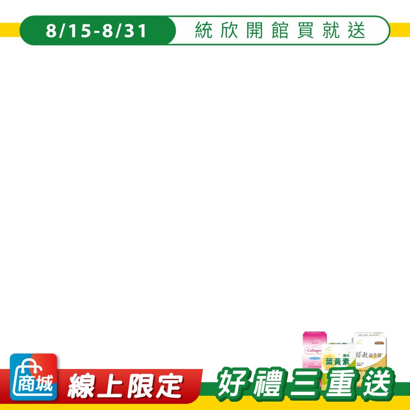 [Uni-TongXin] Herbal Slimming Tea – Gentle Detox & Drainage Support (15 Tea Bags/Bag) ×3 Bag