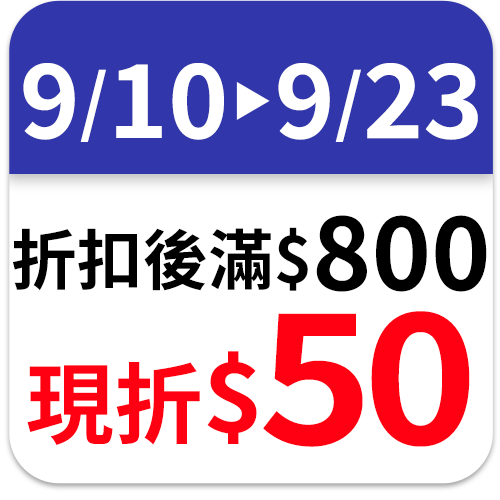 虎牌 超輕量保溫保冷瓶MEA-A048