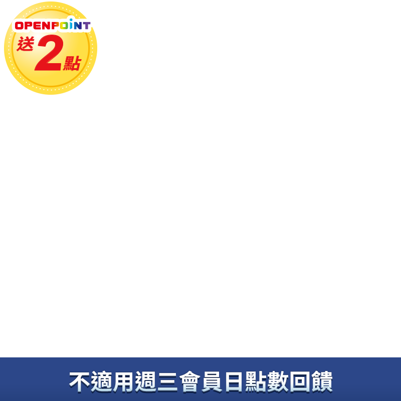 黑松沙士