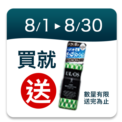 UL・OS