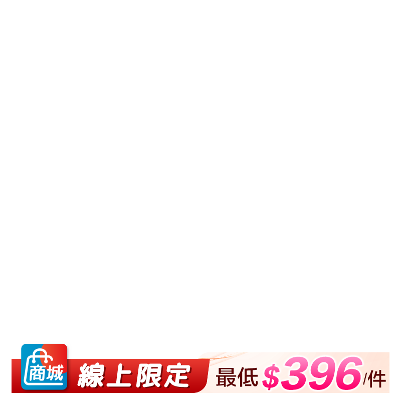 【經典款】24HRS失憶內衣【白桃細肩Free】內衣