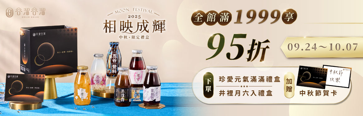 食科院