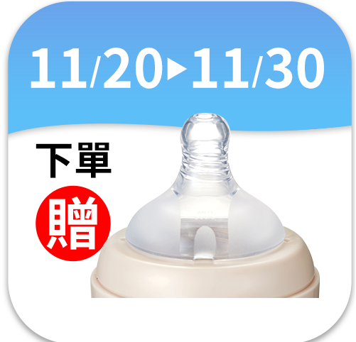 酷咕鴨 KU.KU Duckbill