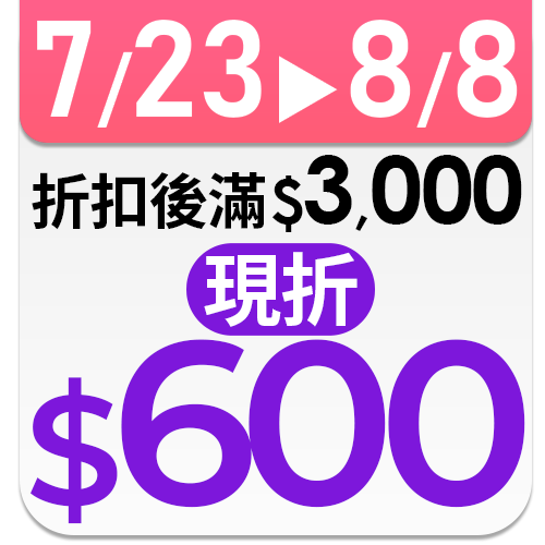 BRAUN百靈