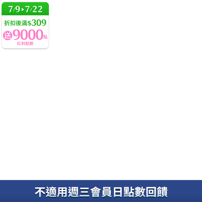 Kotex 靠得住