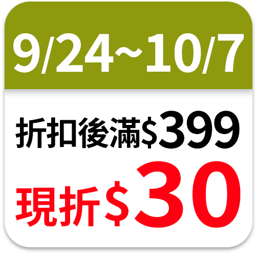 貝利達